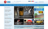 Известия Мордовии. Новостной портал Республики Мордовия